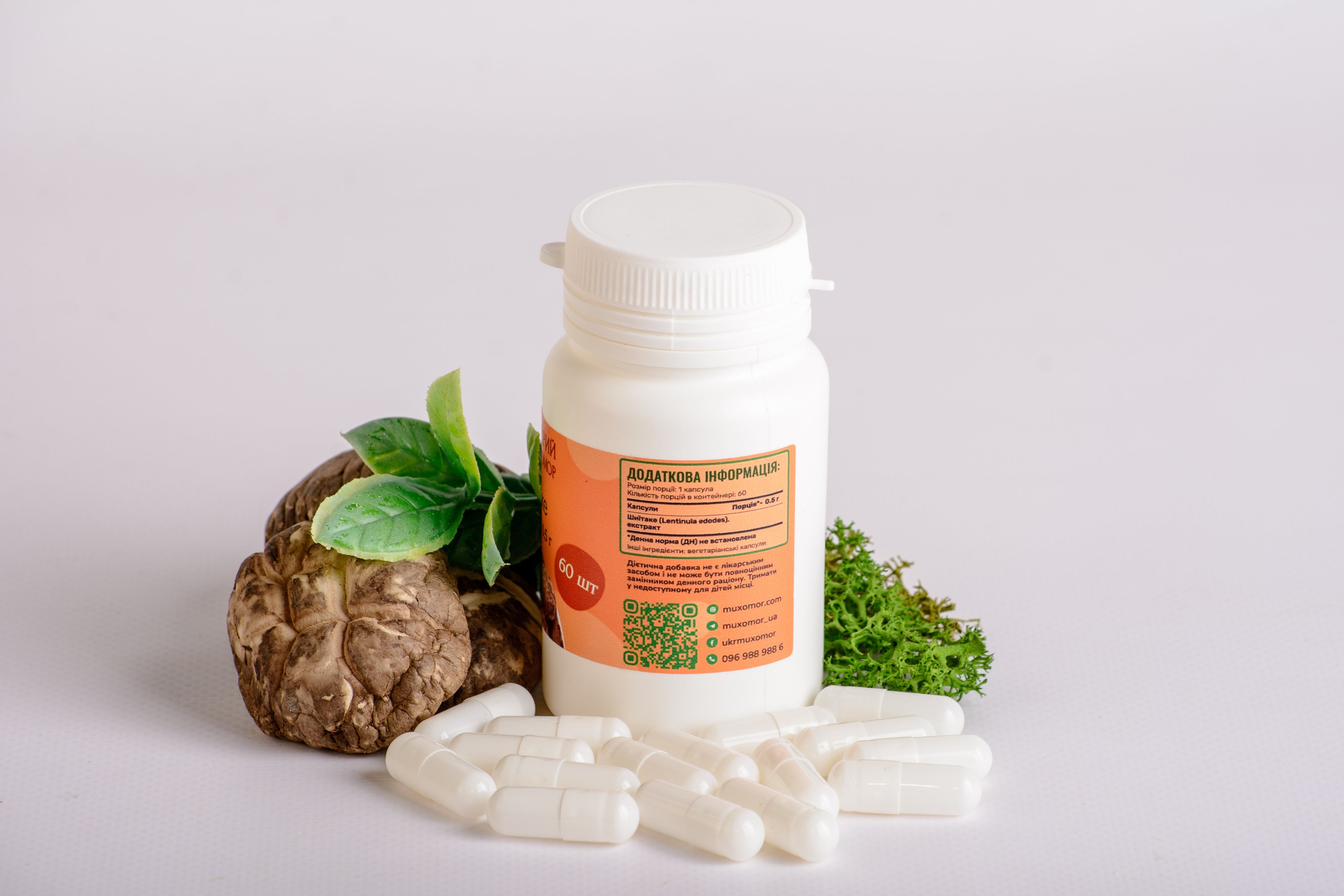 Екстракт Шиїтаке 10:1 в капсулах по 0.5 г