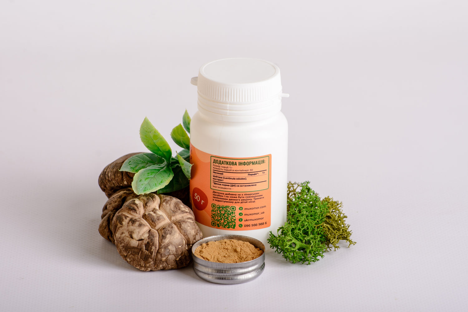 Екстракт Шиїтаке 10:1 мелений