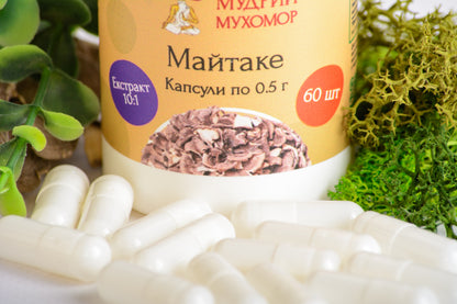 Екстракт Майтаке 10:1 в капсулах по 0.5 г