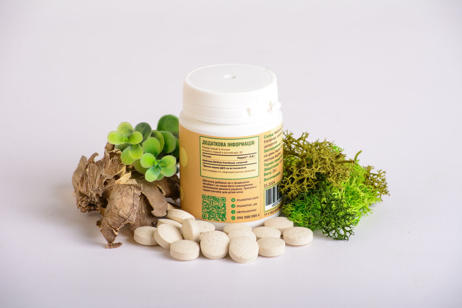 Майтаке в пігулках по 0.4 г