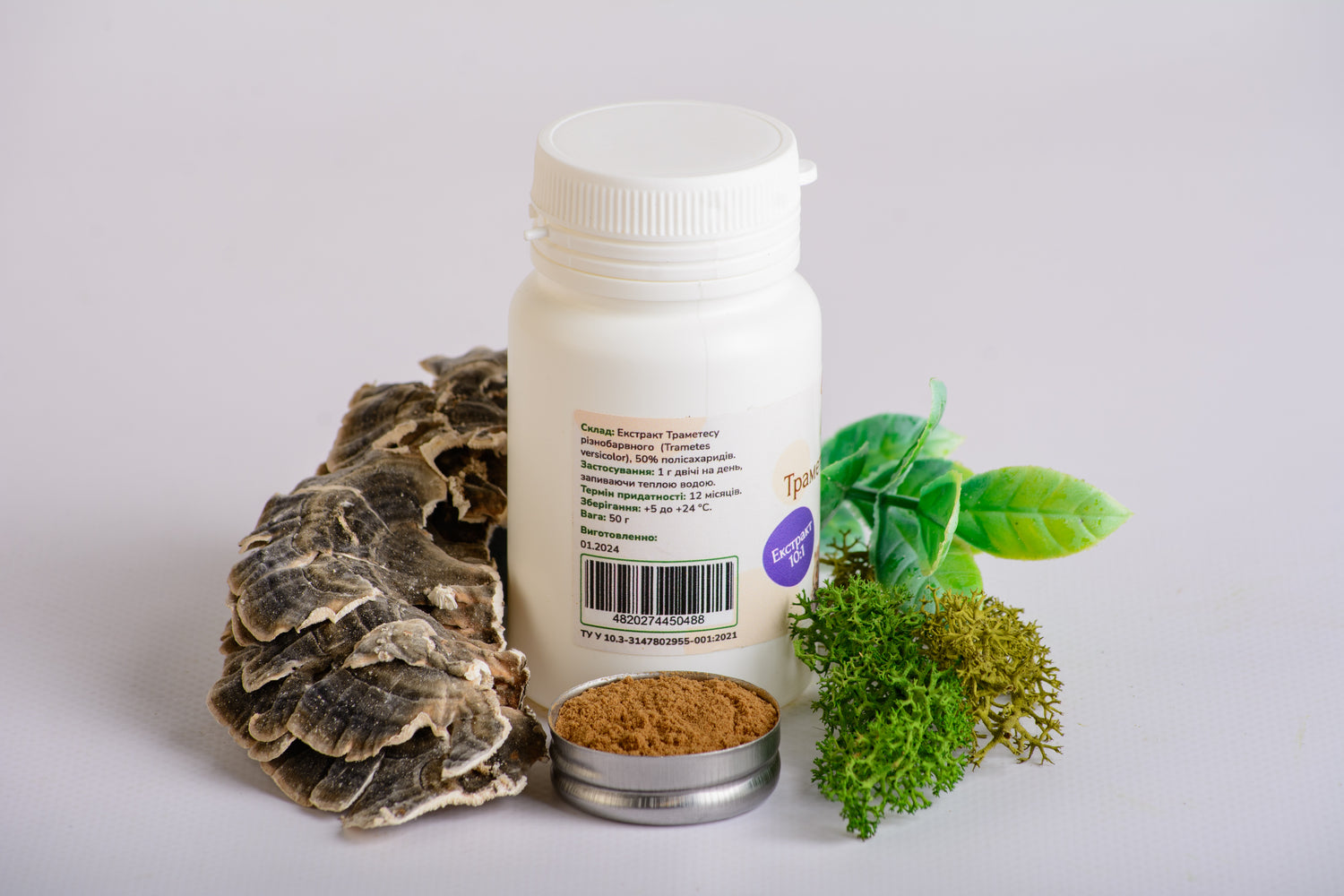 Екстракт Траметеса різнобарвного 10:1 мелений