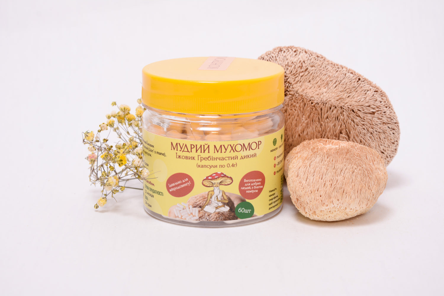 Їжовик гребінчастий у капсулах по 0.4 г