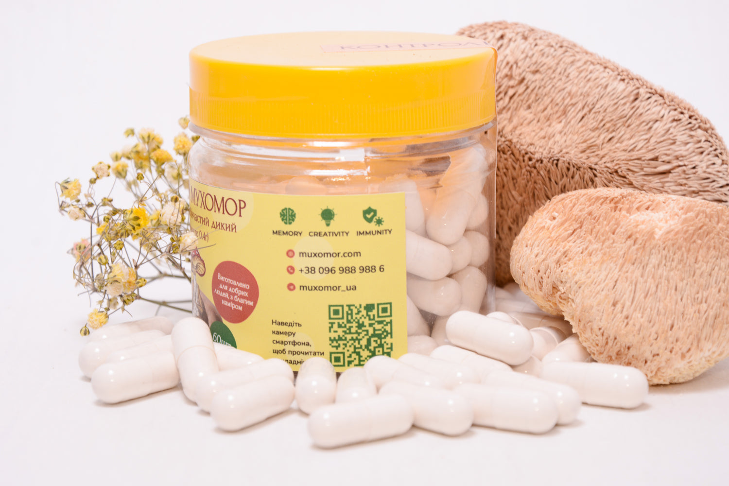 Їжовик гребінчастий у капсулах по 0.4 г