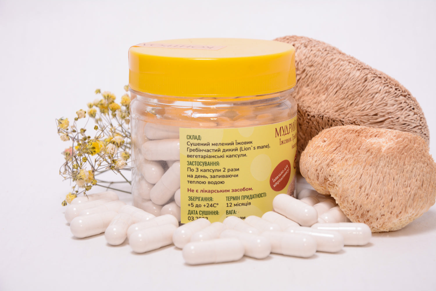 Їжовик гребінчастий у капсулах по 0.4 г