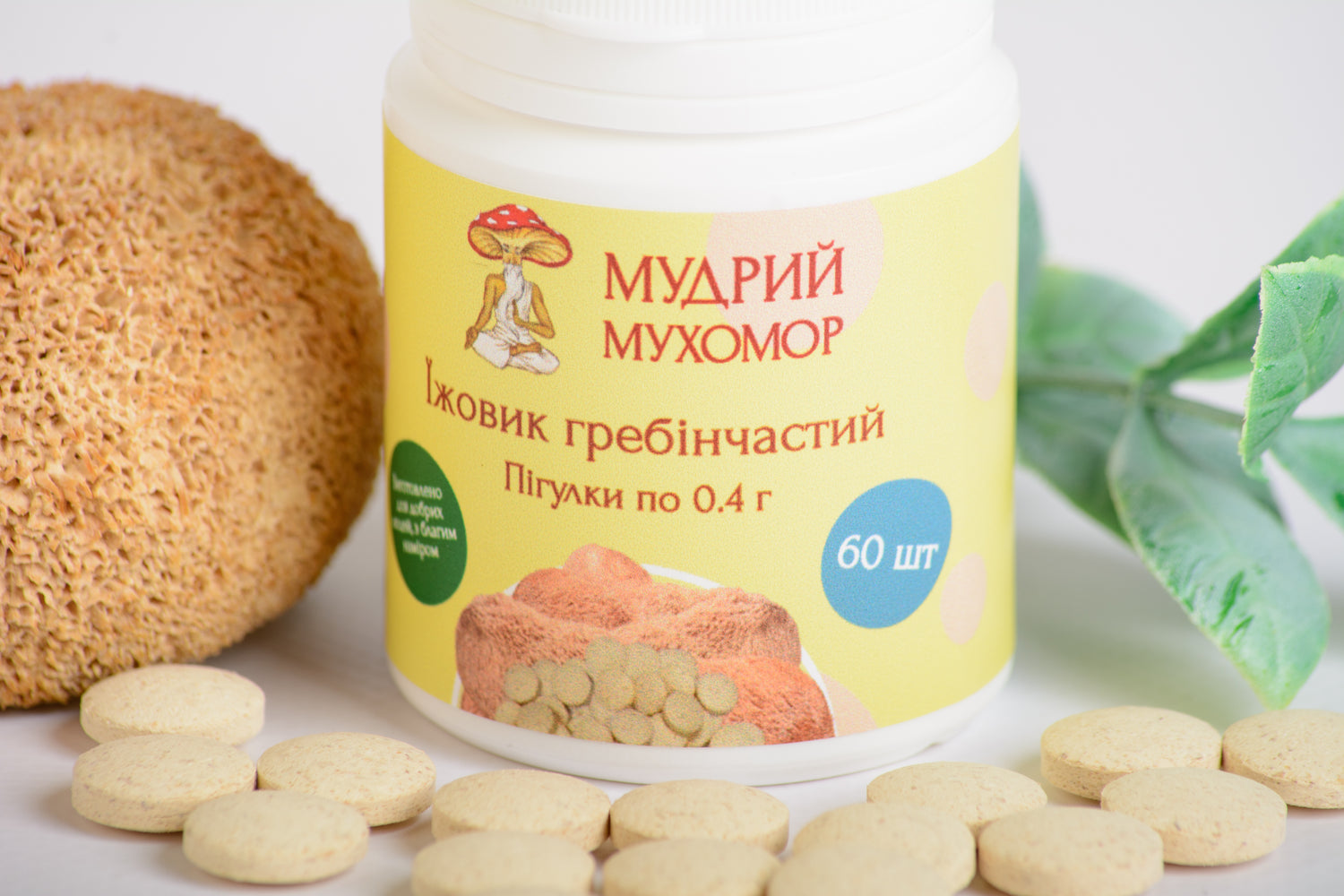 Їжовик гребінчаcтий в пігулках по 0.4 г