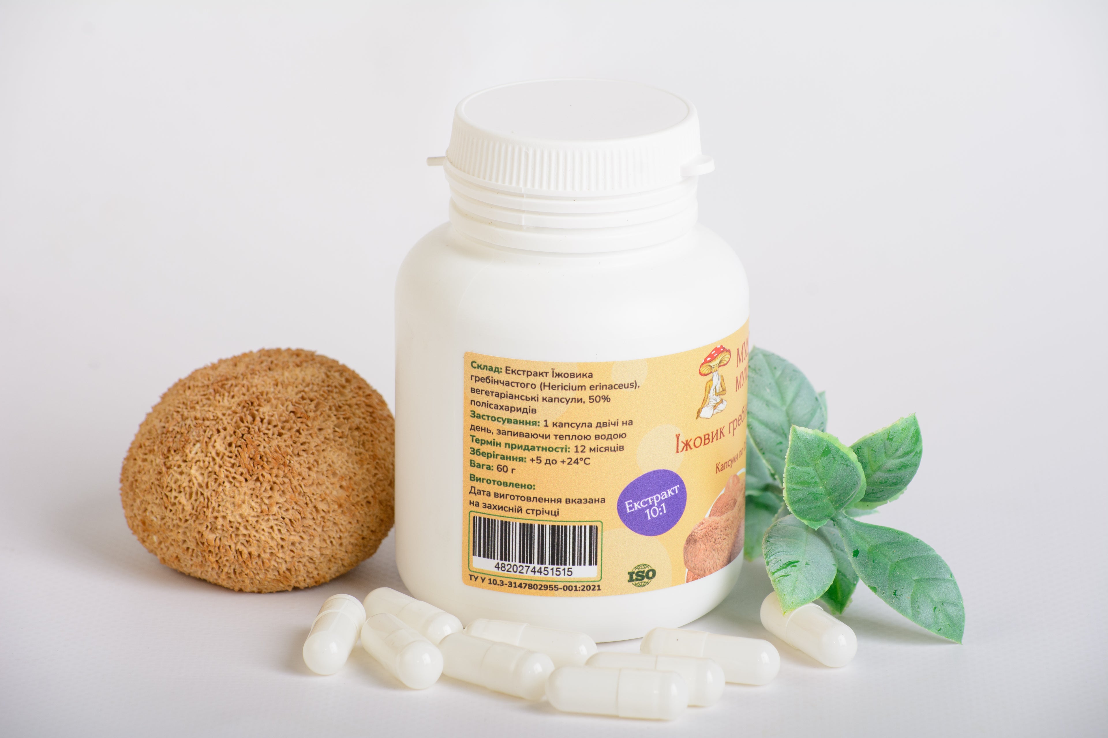 Екстракт Їжовика гребінчастого 10:1 у капсулах по 0.5 г