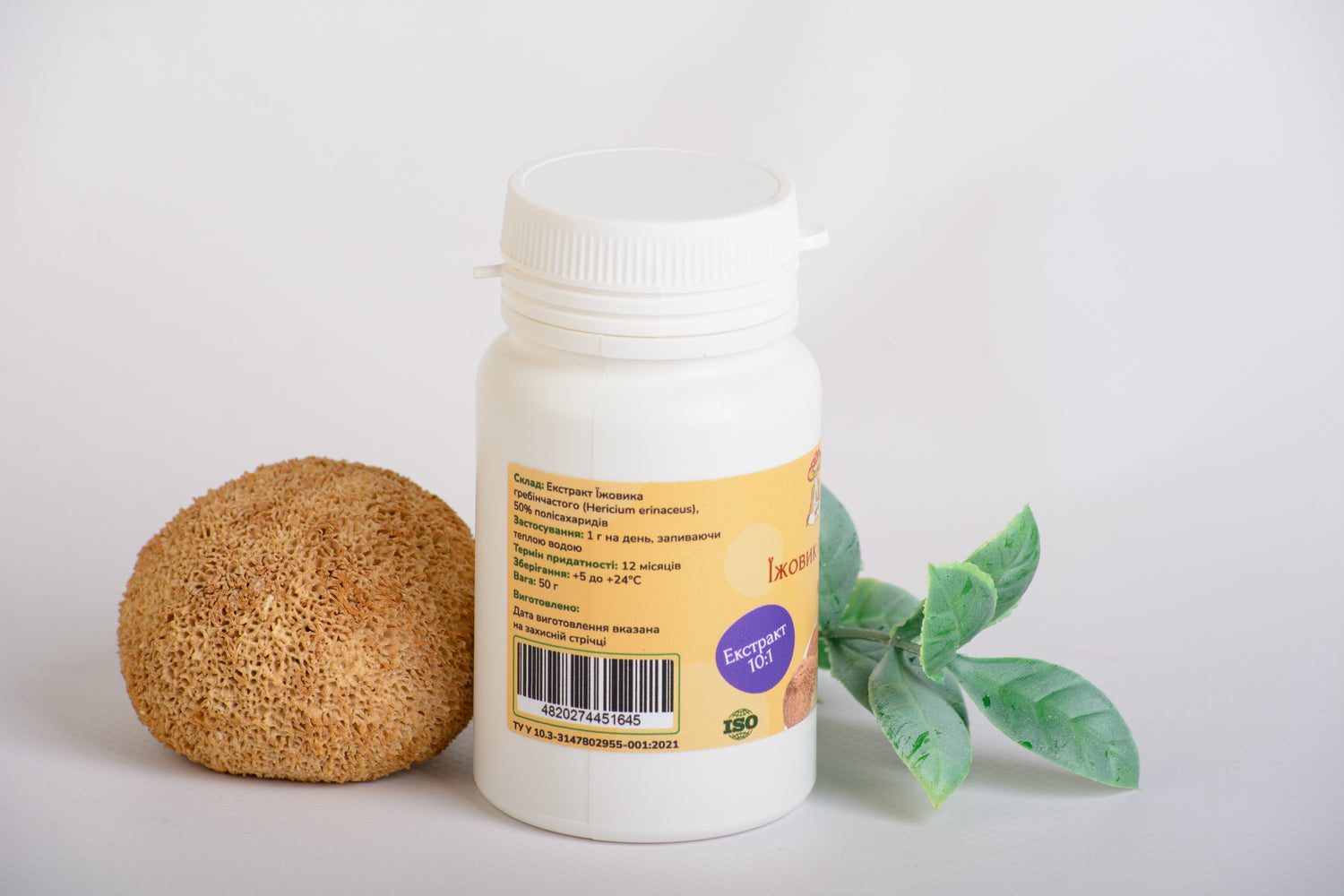 Екстракт Їжовика гребінчастого 10:1 мелений