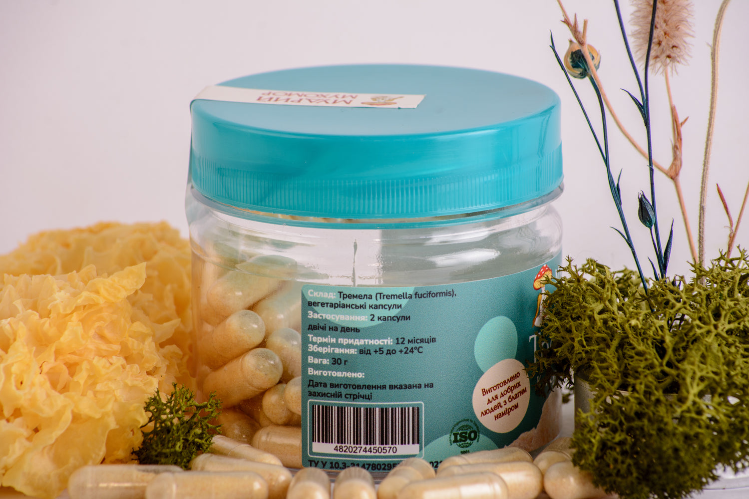 Тремела в капсулах по 0.5 г