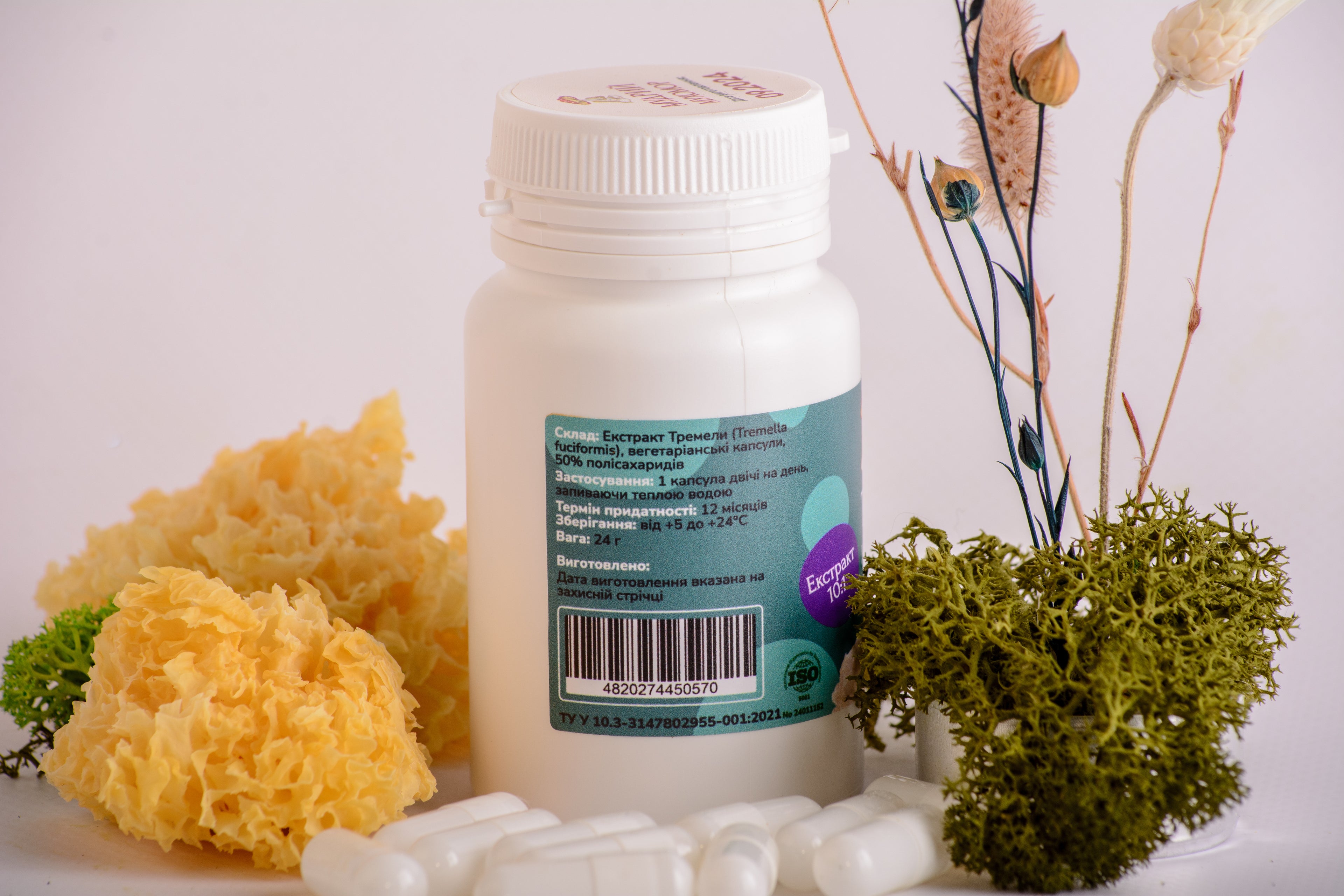 Екстракт Тремели 10:1 в капсулах по 0.4 г