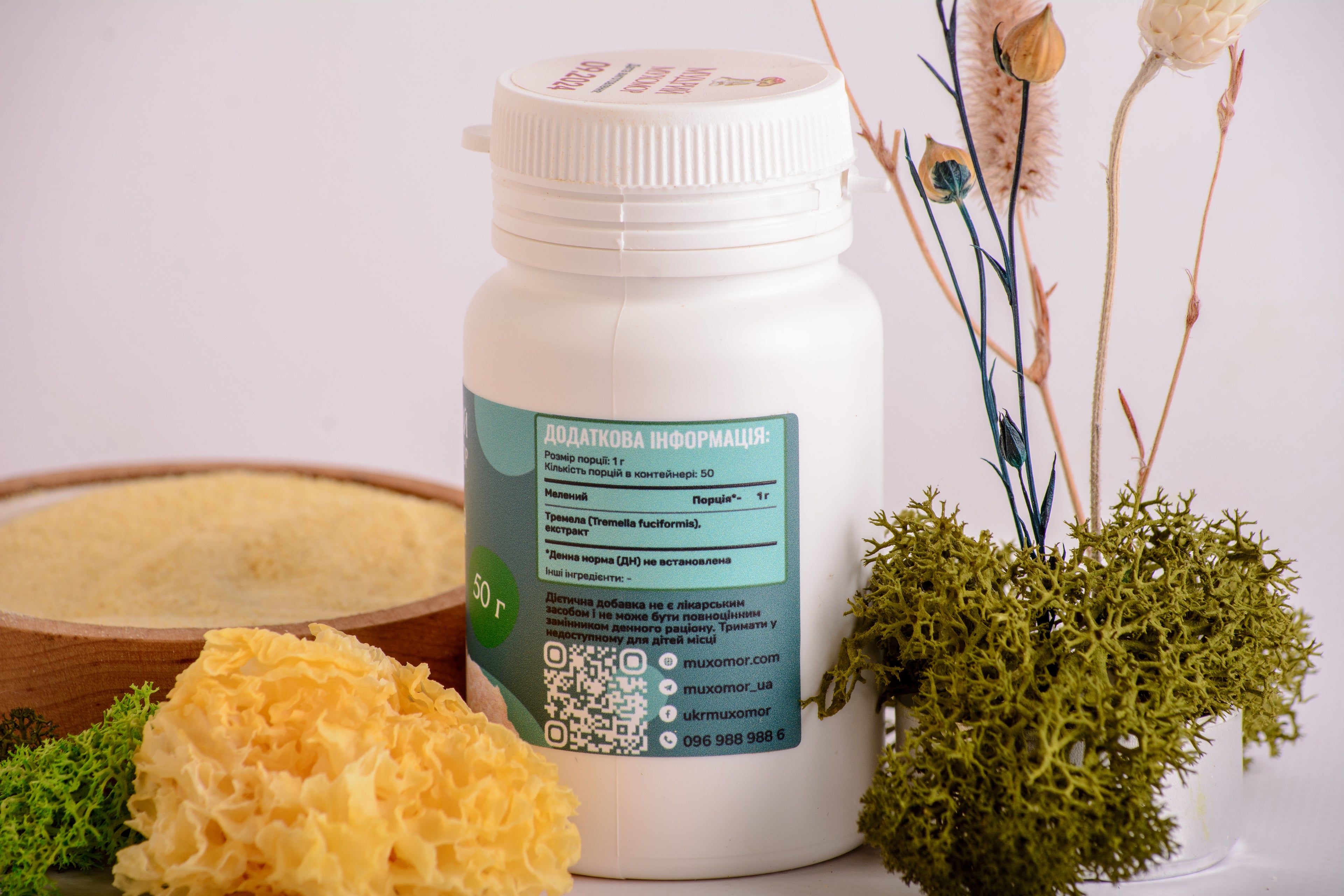 Екстракт Агаріка бразильського 10:1 мелений