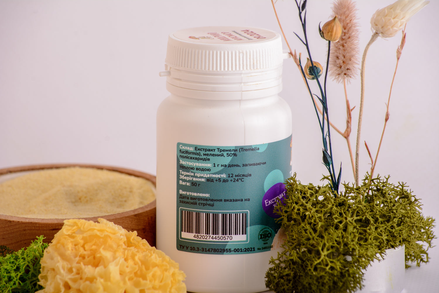 Екстракт Агаріка бразильського 10:1 мелений