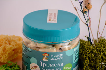 Тремела в капсулах по 0.5 г