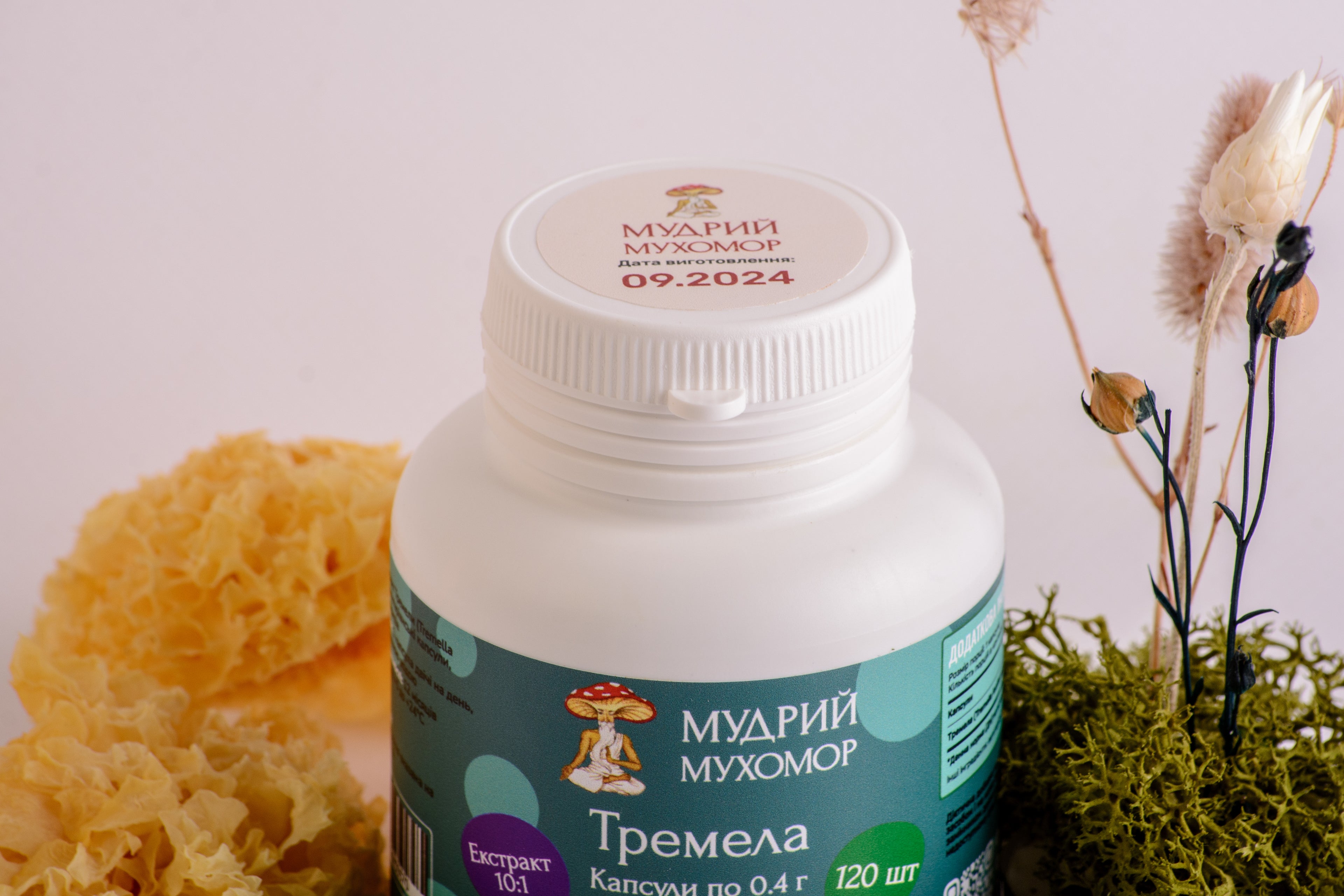 Екстракт Тремели 10:1 в капсулах по 0.4 г