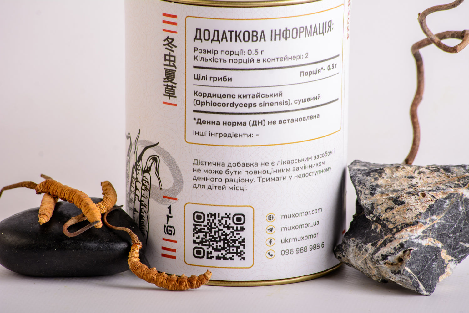 Цілі плодові тіла Кордицепса китайського Непал