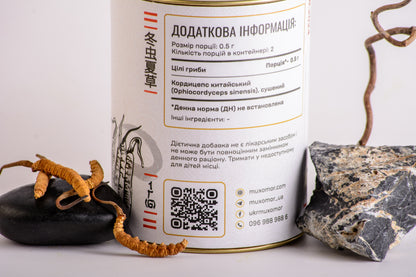 Цілі плодові тіла Кордицепса китайського Непал