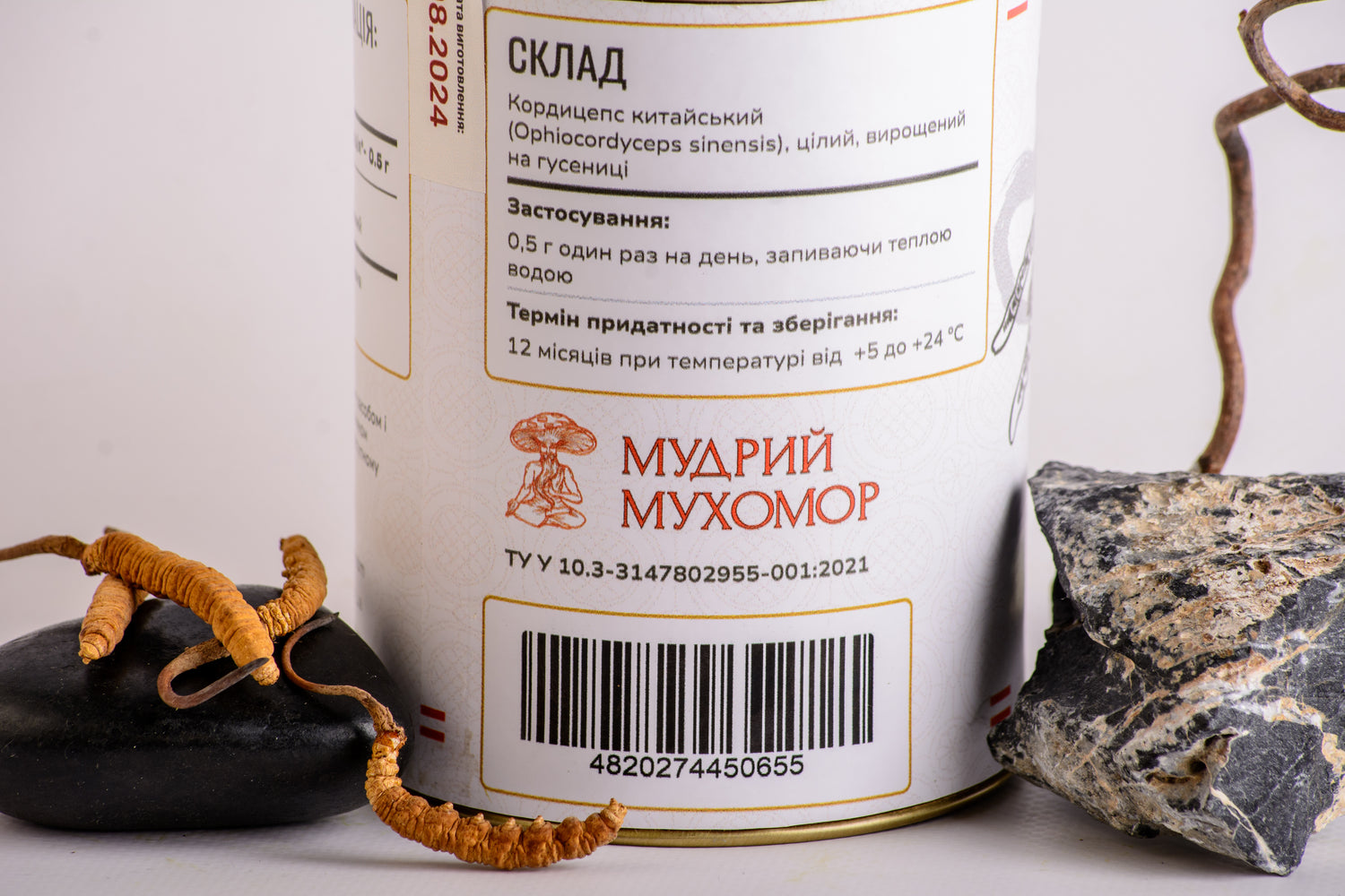 Цілі плодові тіла Кордицепса китайського Непал