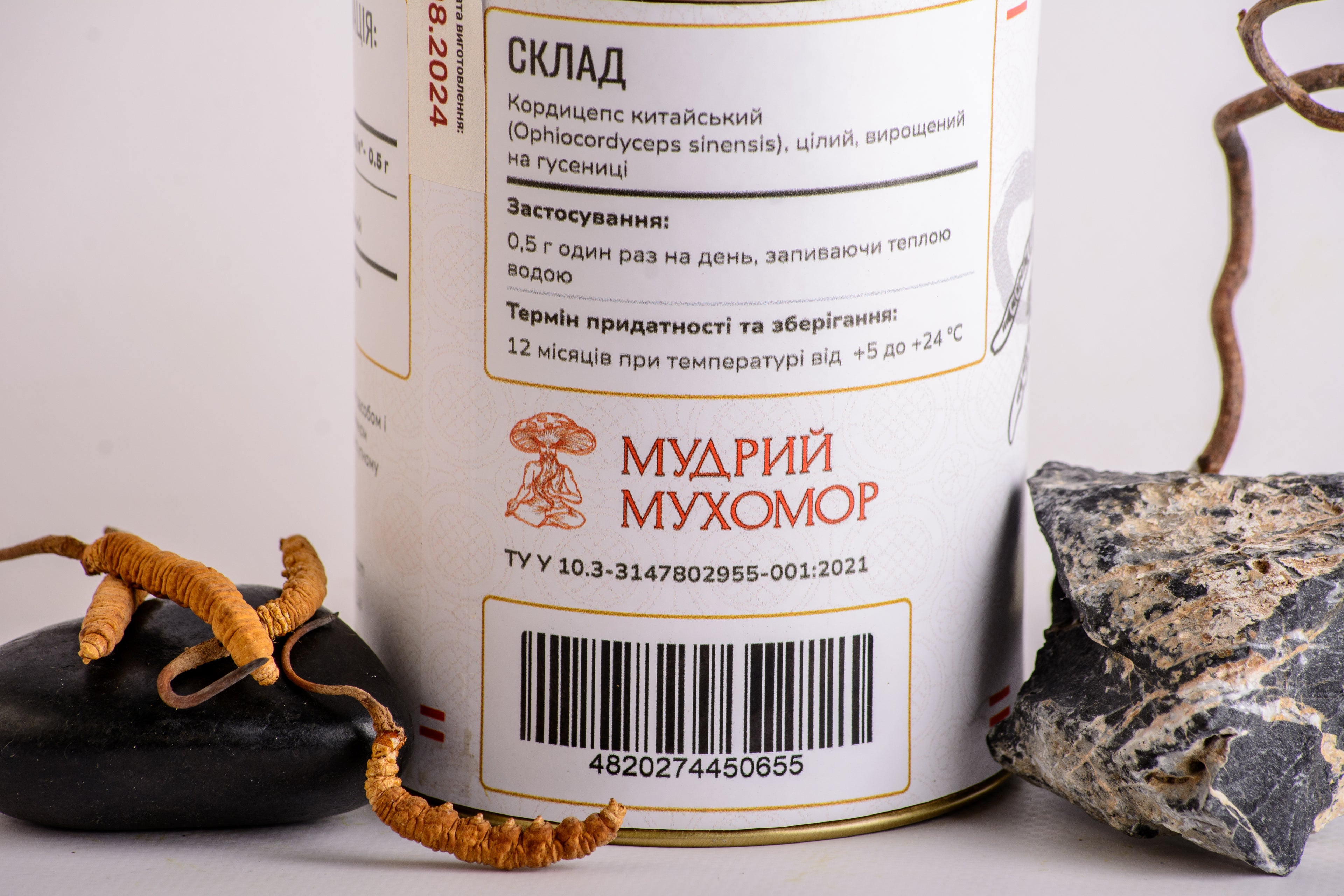 Цілі плодові тіла Кордицепса китайського Непал