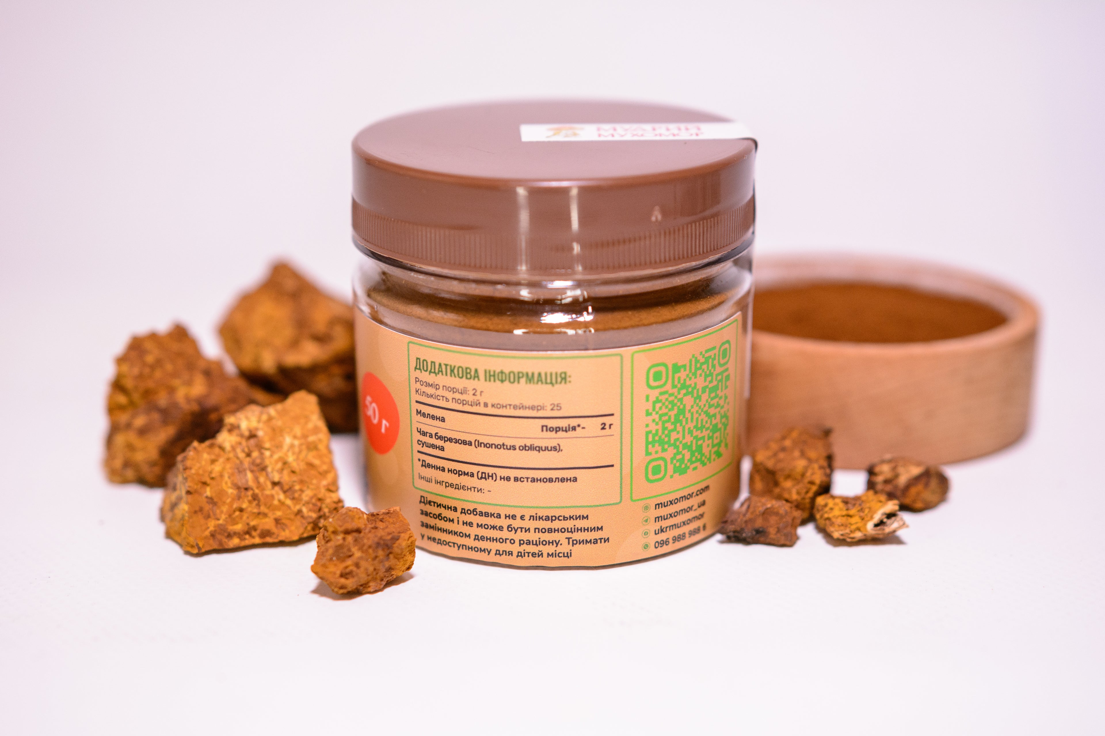 Березова Чага мелена