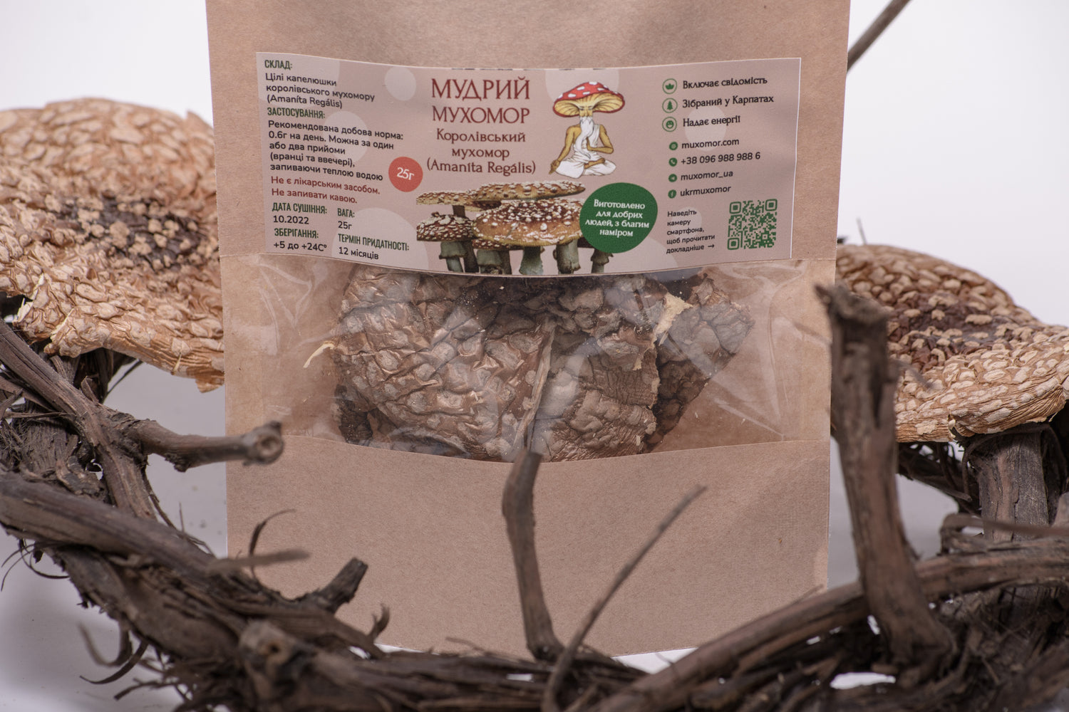 Мухомор королівський цілі капелюшки, 50 г