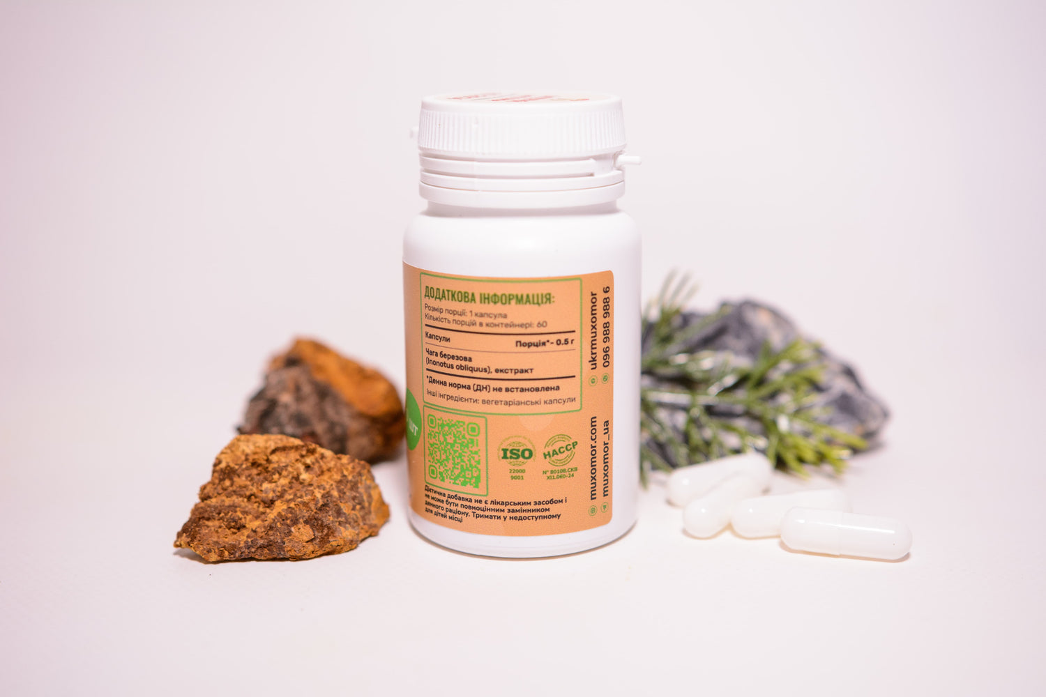 Екстракт березової Чаги  10:1 у капсулах по 0.5 г