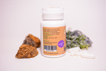 Екстракт березової Чаги  10:1 у капсулах по 0.5 г