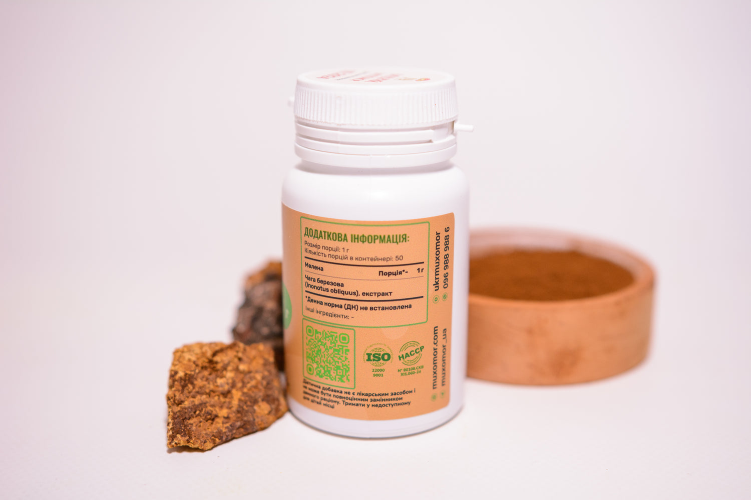 Екстракт березової Чаги  10:1 мелений