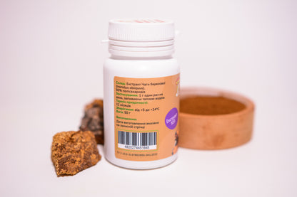 Екстракт березової Чаги  10:1 мелений