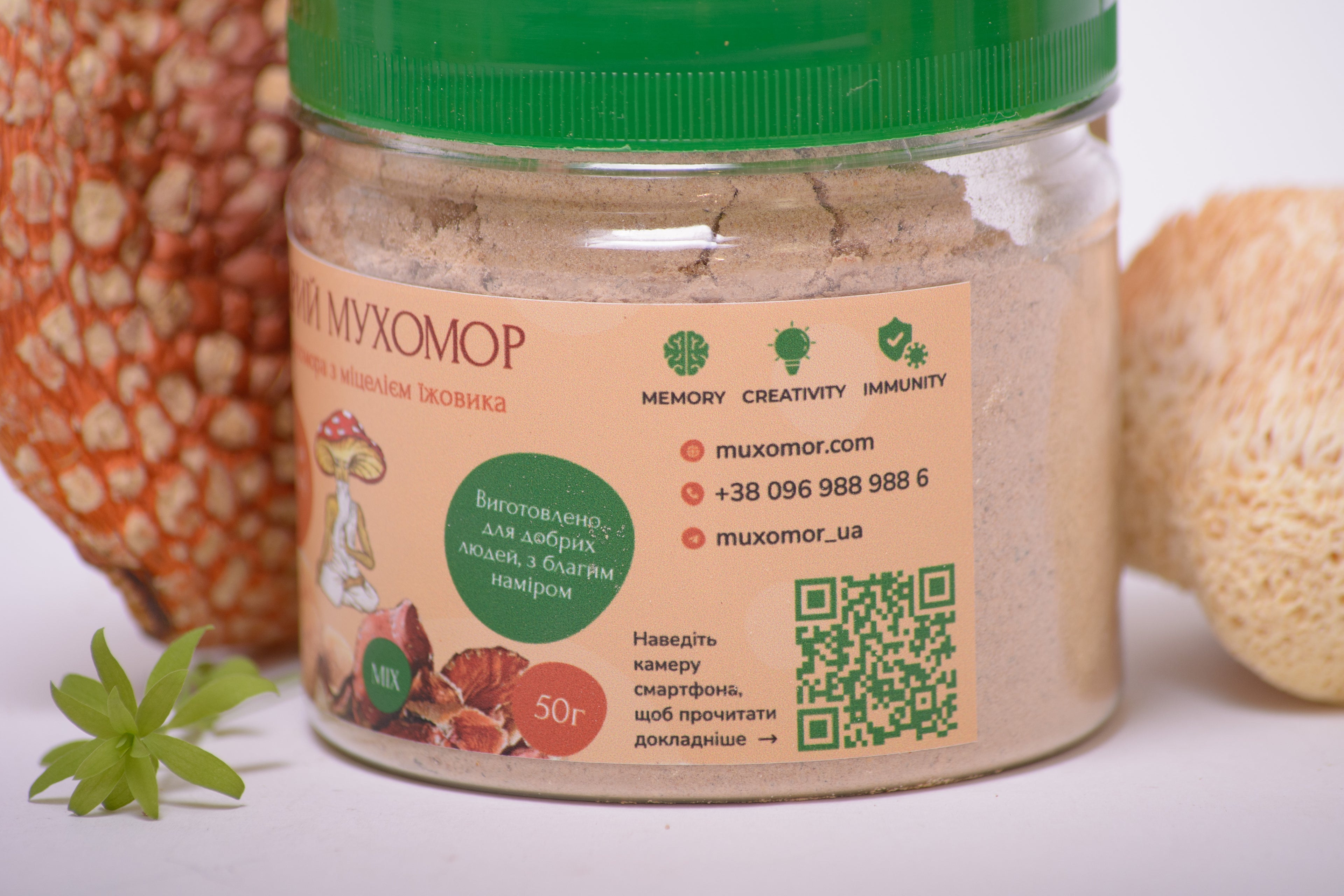 Мікс міцелію Їжовика з Мухомором червоним, мелений