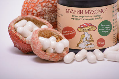 Мікродозинг Мухомора червоного, 60 капсул по 0.5 г