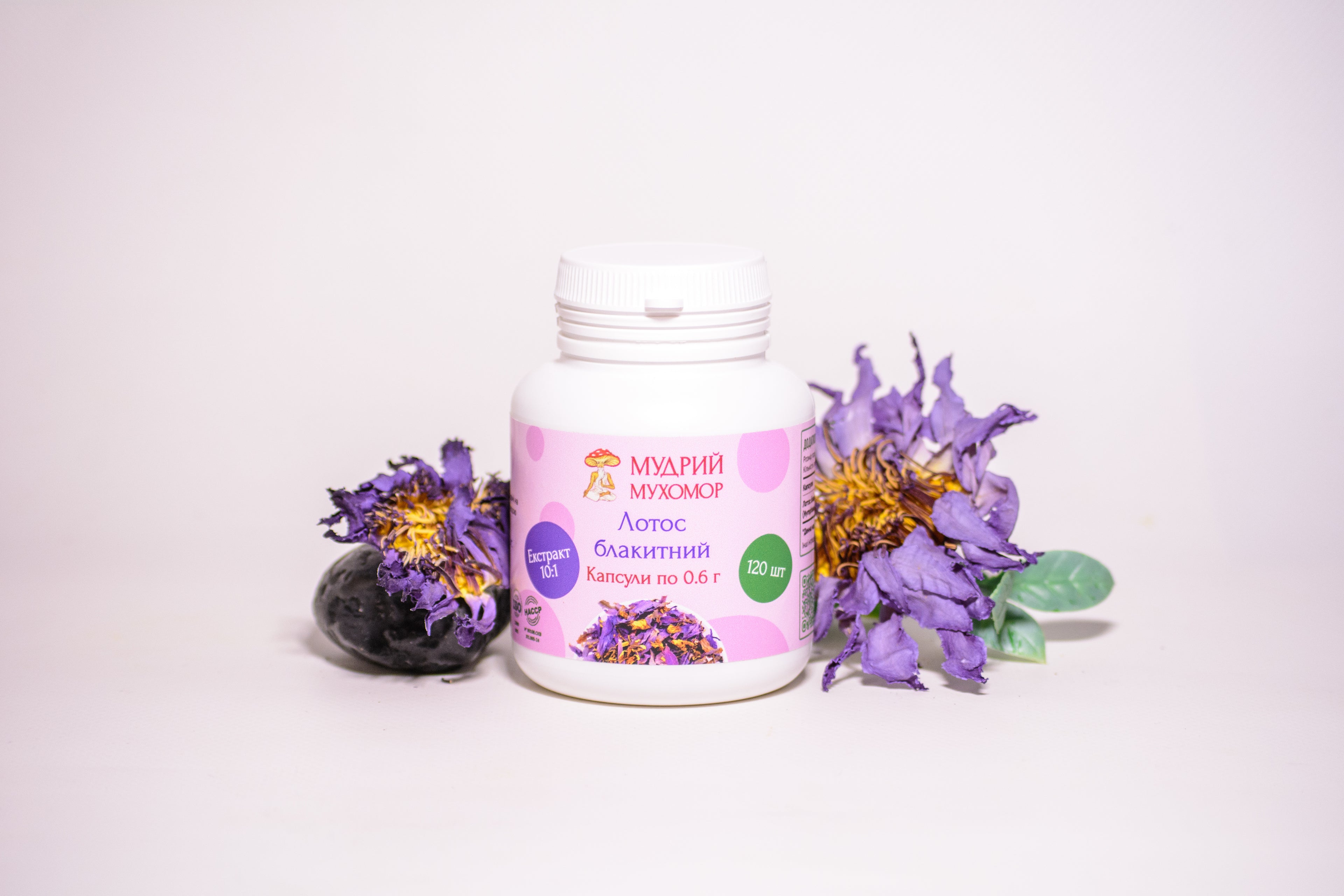 Екстракт Блакитного лотосу 10:1 в капсулах по 0.6 г