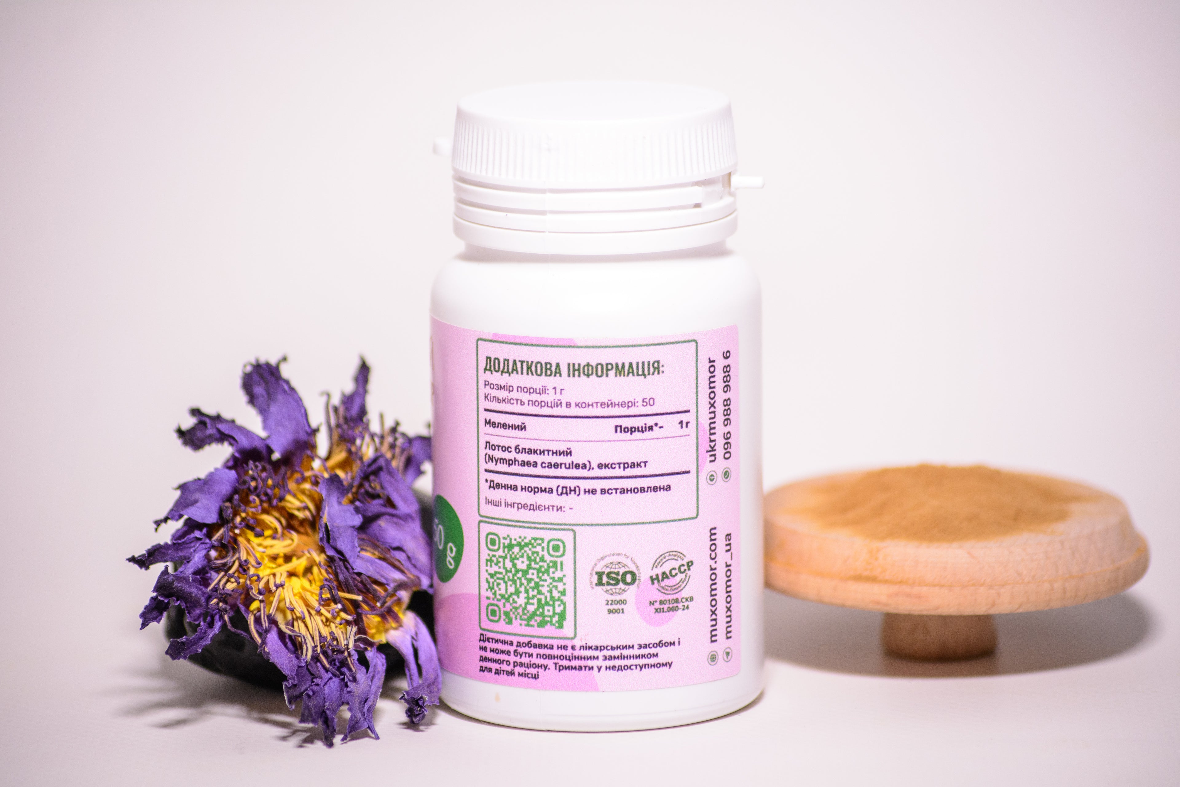 Екстракт Блакитного лотосу 10:1 мелений