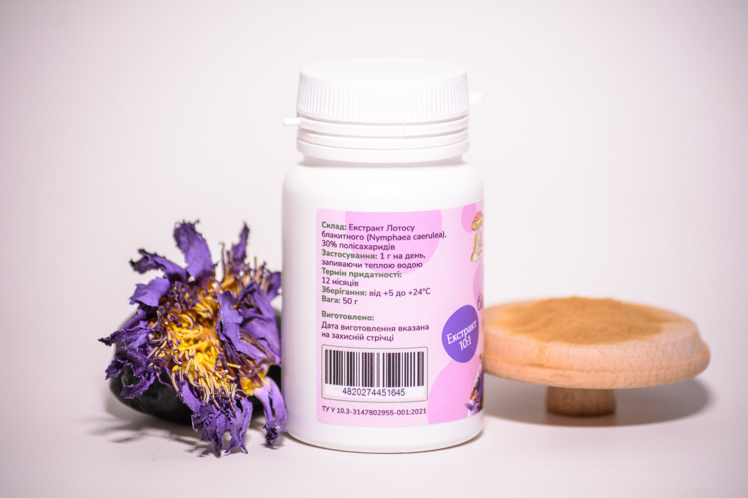 Екстракт Блакитного лотосу 10:1 мелений