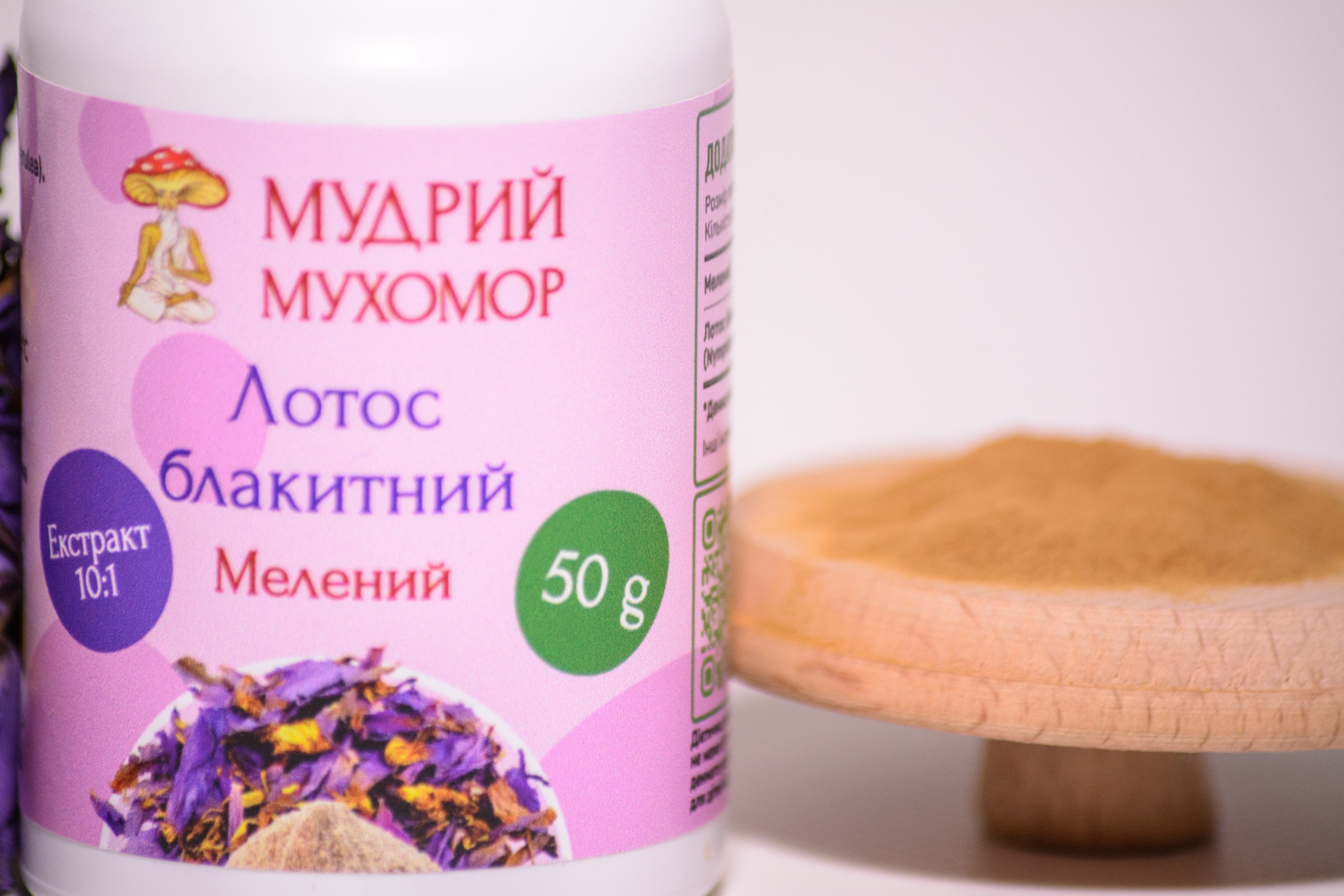 Екстракт Блакитного лотосу 10:1 мелений