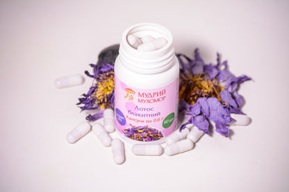 Екстракт Блакитного лотосу 10:1 в капсулах по 0.6 г