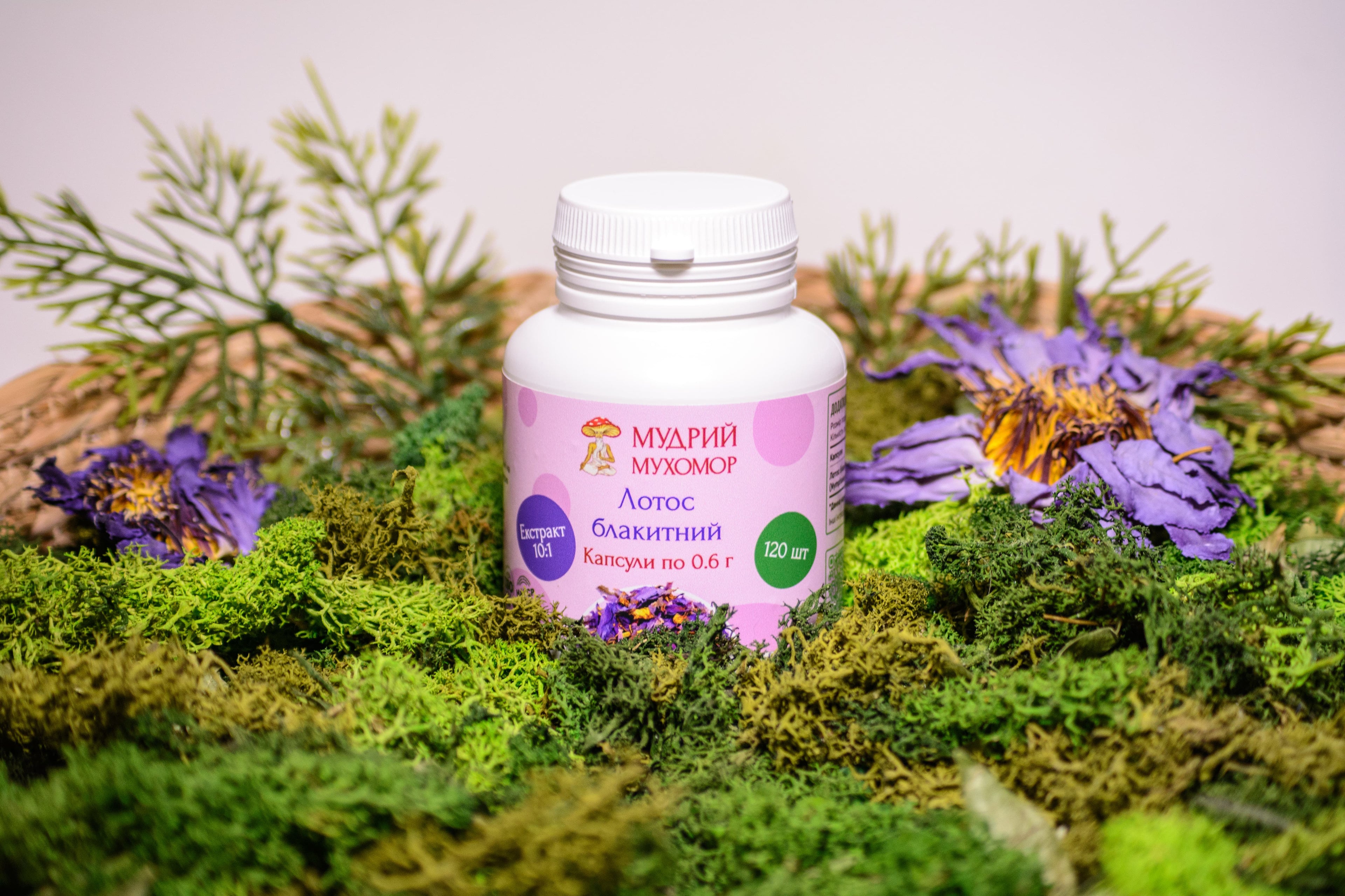 Екстракт Блакитного лотосу 10:1 в капсулах по 0.6 г