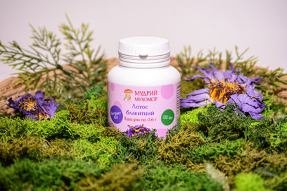 Екстракт Блакитного лотосу 10:1 в капсулах по 0.6 г