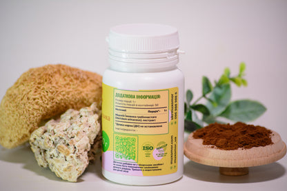 Екстракт міцелію Їжовика гребінчастого 10:1 мелений