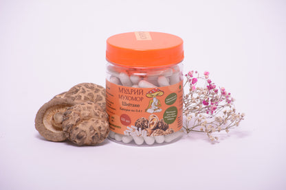 Шиїтаке в капсулах по 0.4 г