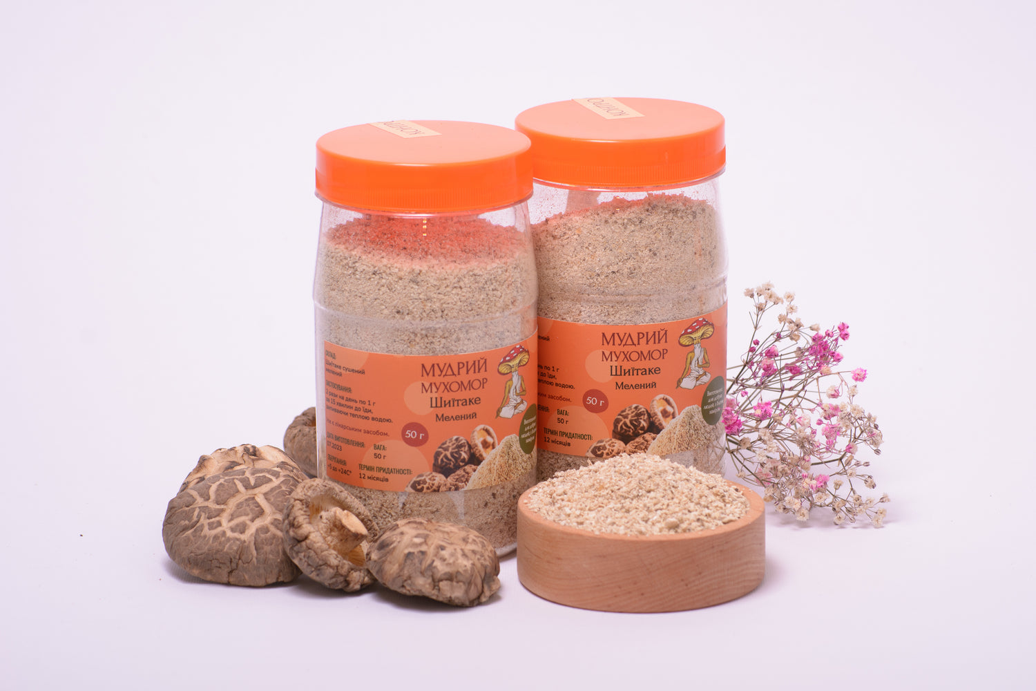 Шиїтаке мелений