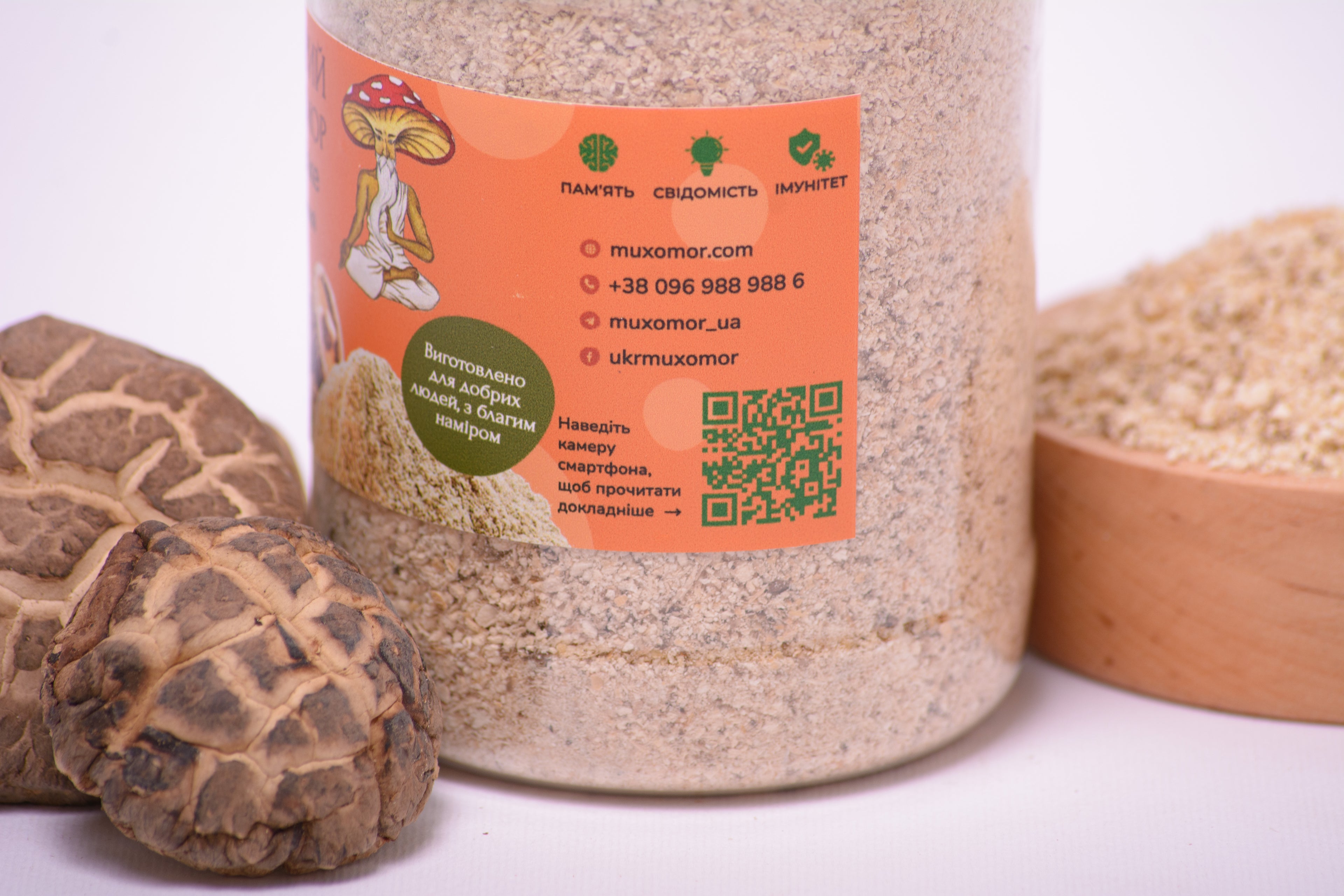 Шиїтаке мелений