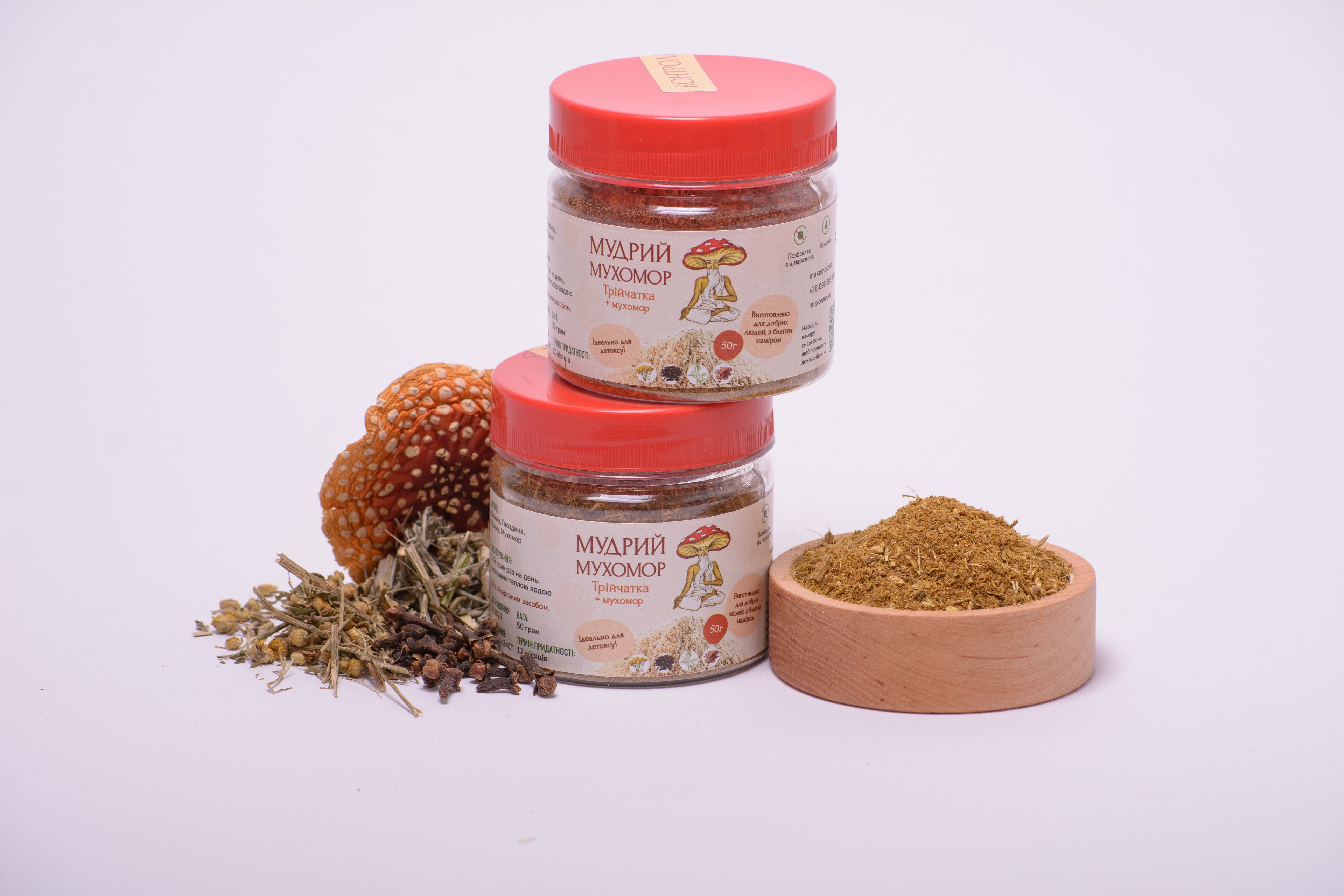 Трійчатка мелена з Мухомором червоним