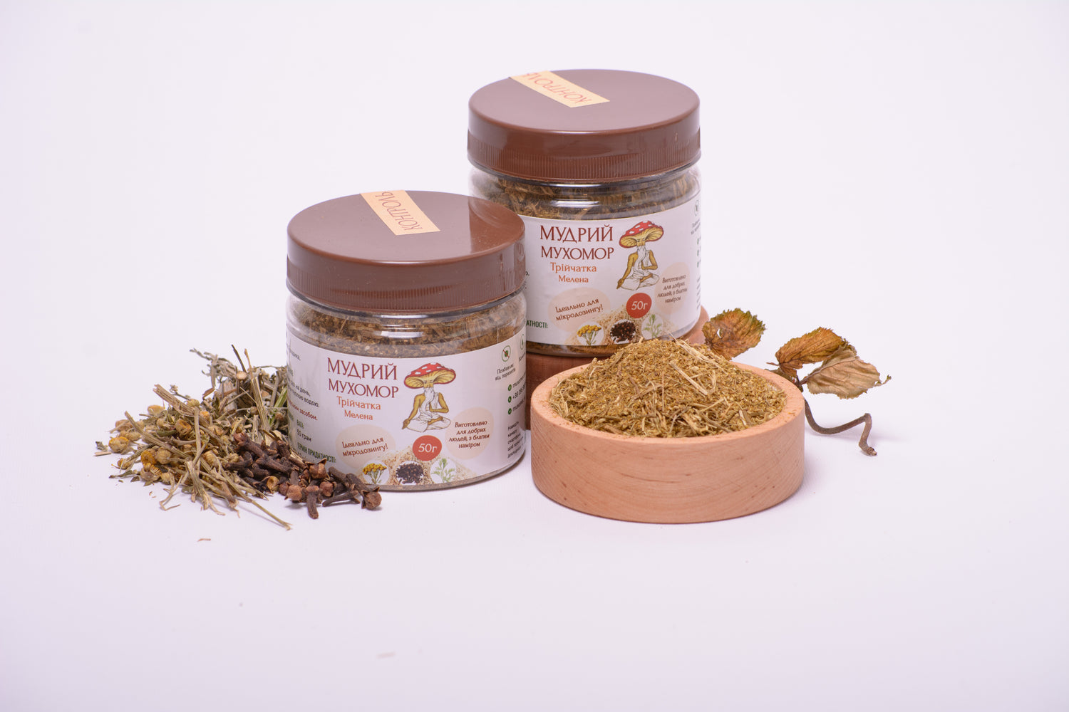 Трійчатка мелена