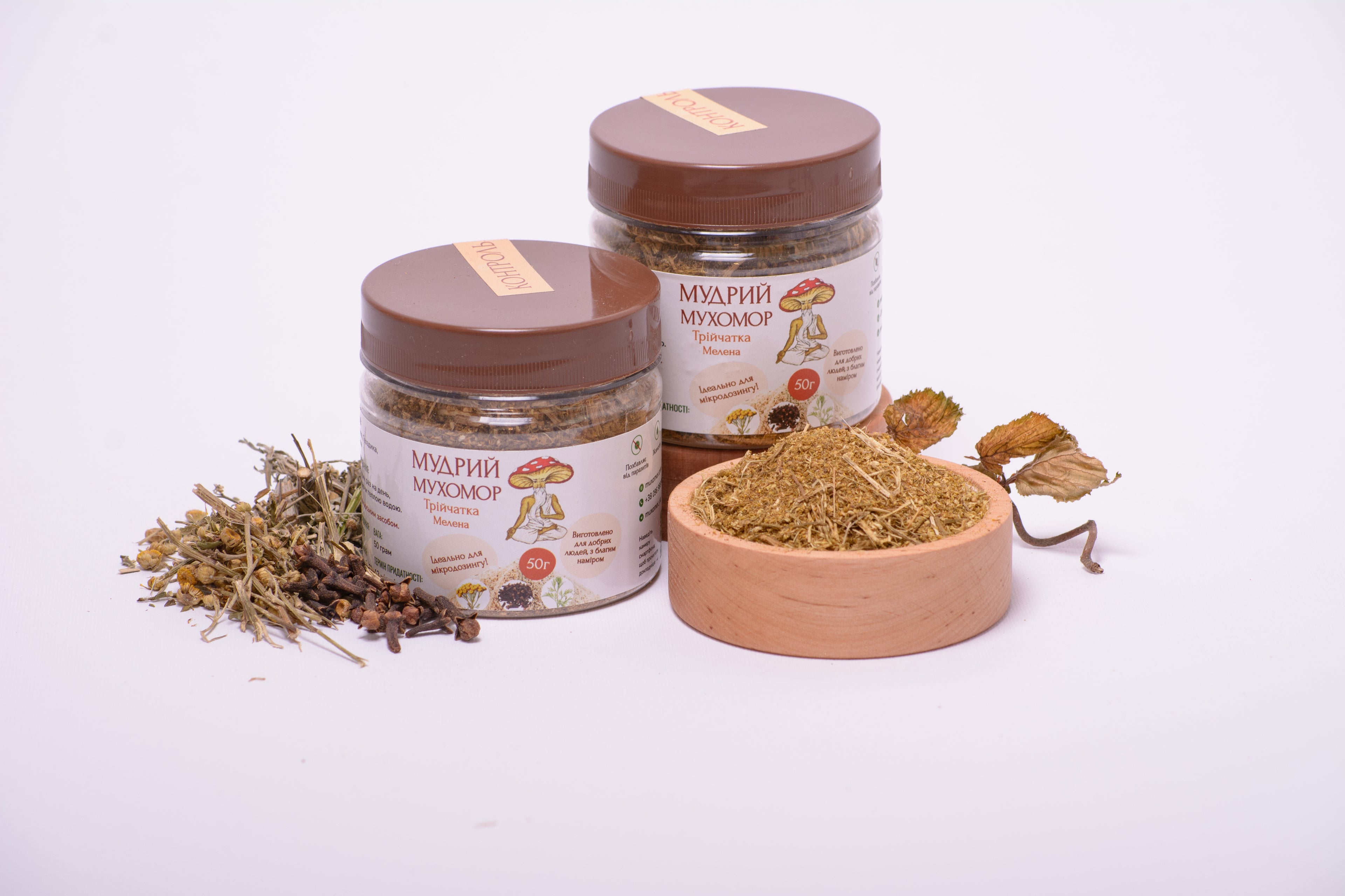 Трійчатка мелена