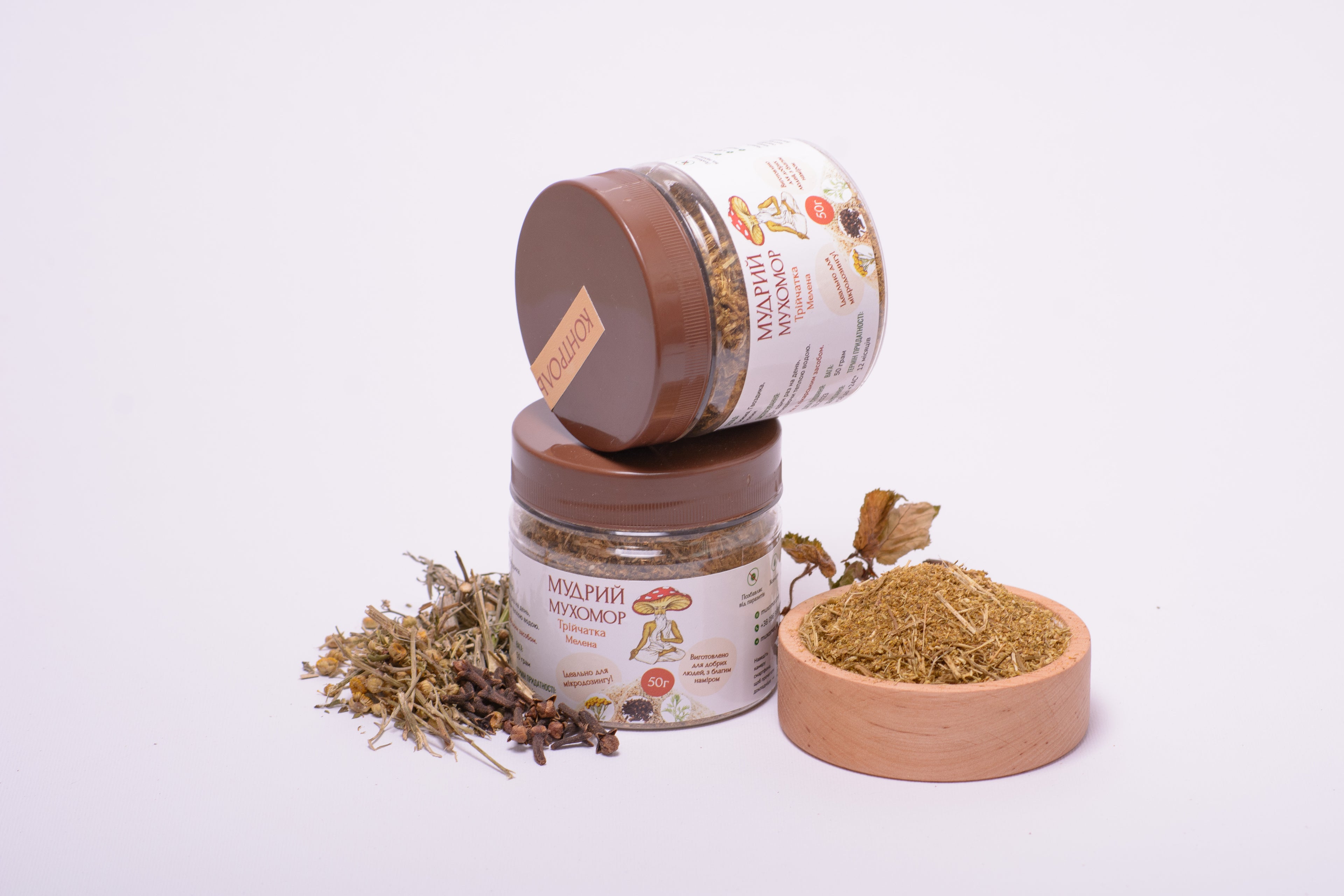 Трійчатка мелена