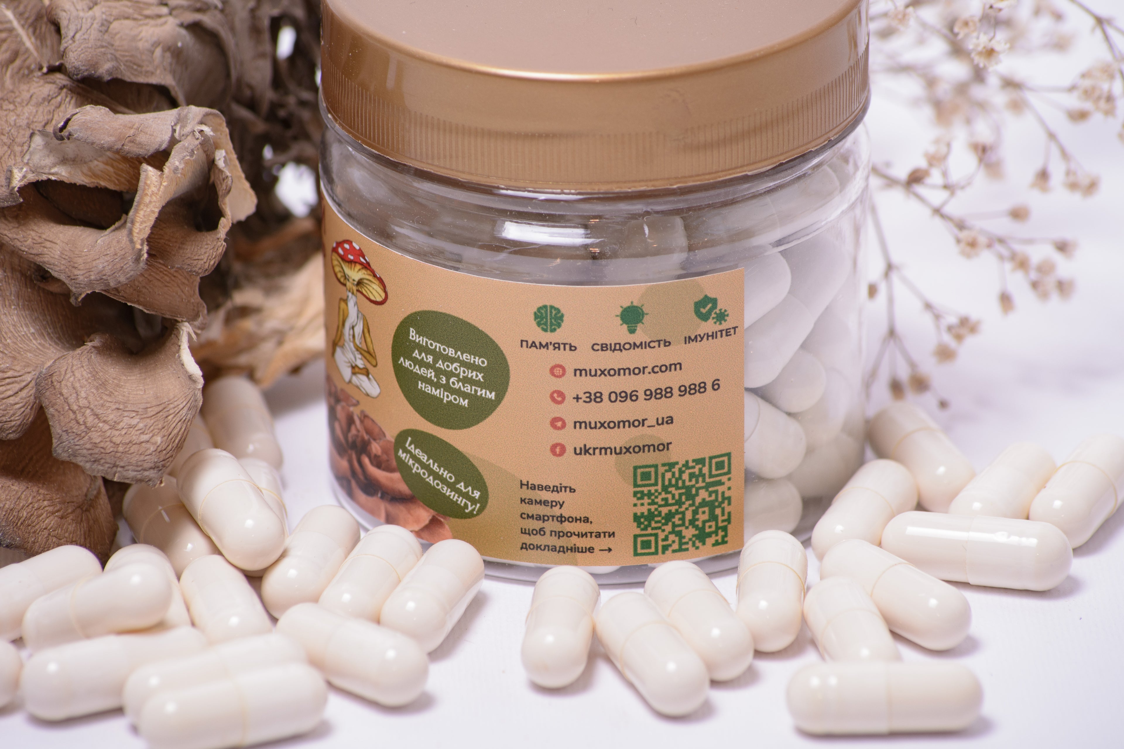 Майтаке в капсулах по 0.4 г