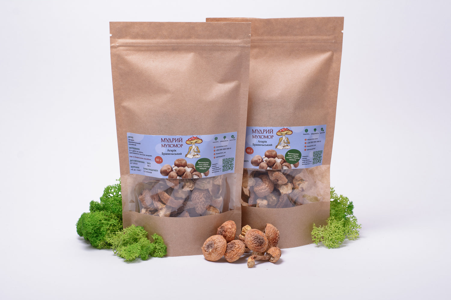 Цілі плодові тіла Агаріка бразильського