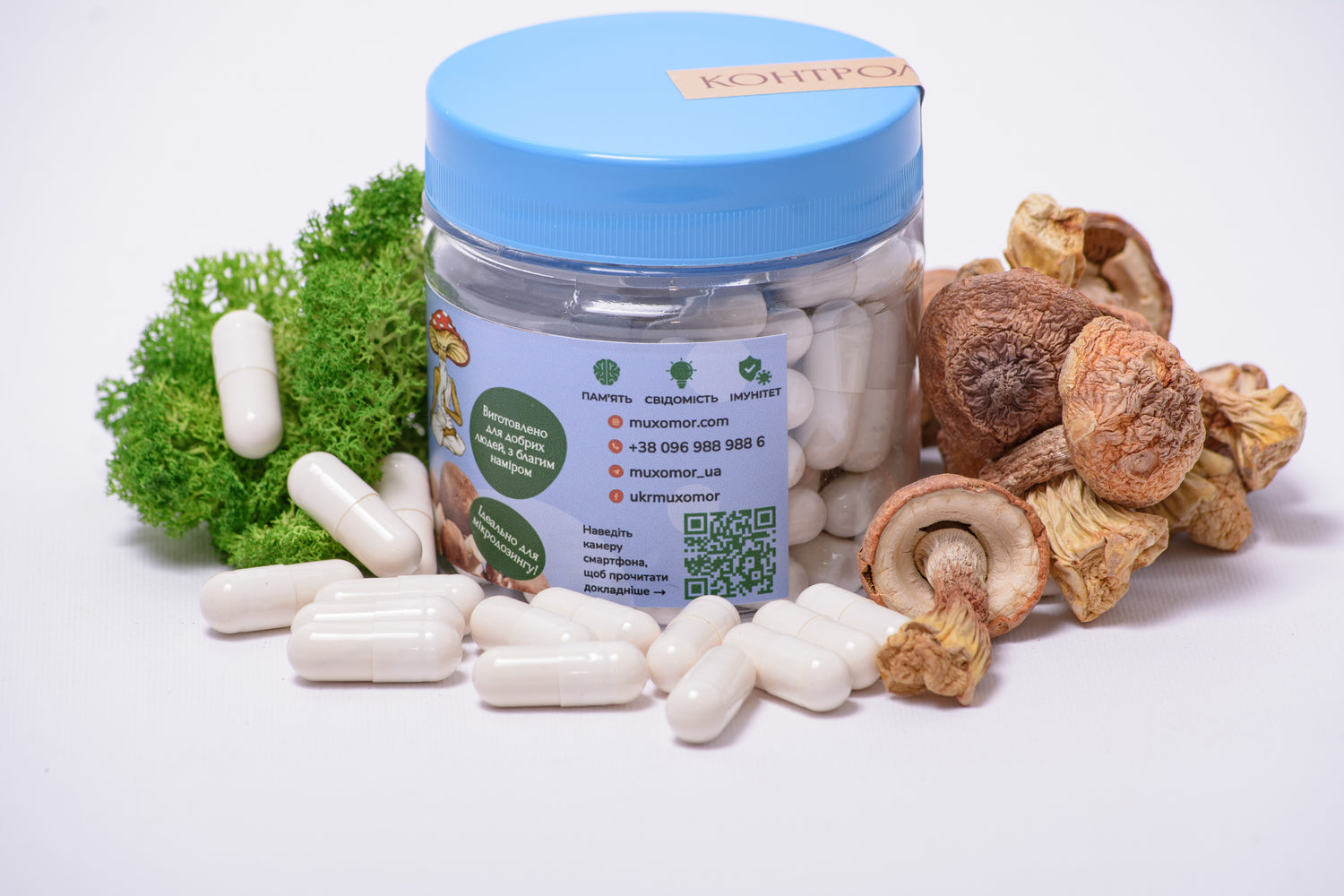 Агарік бразильський в капсулах по 0.5 г