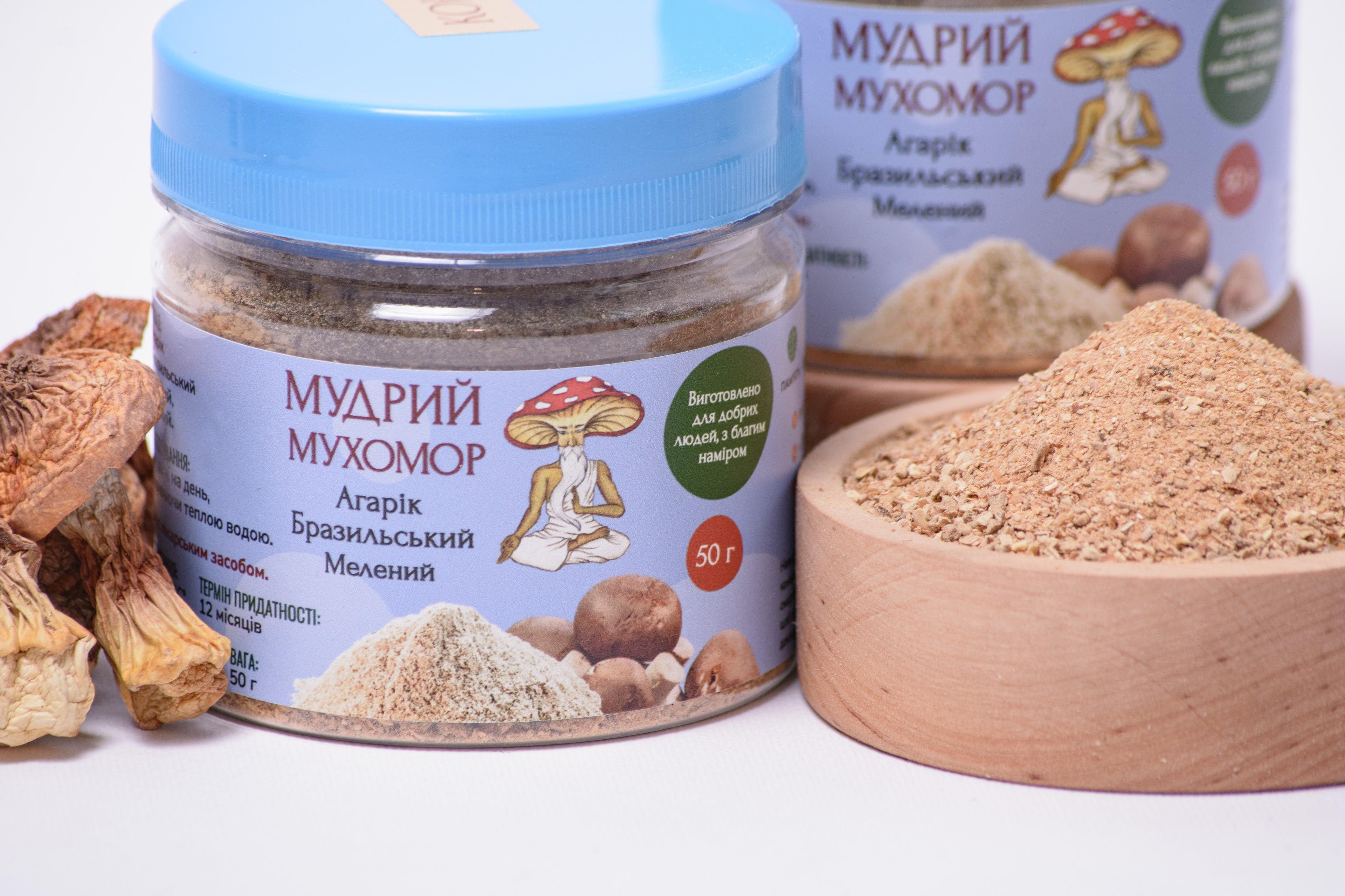 Агарік бразильський мелений