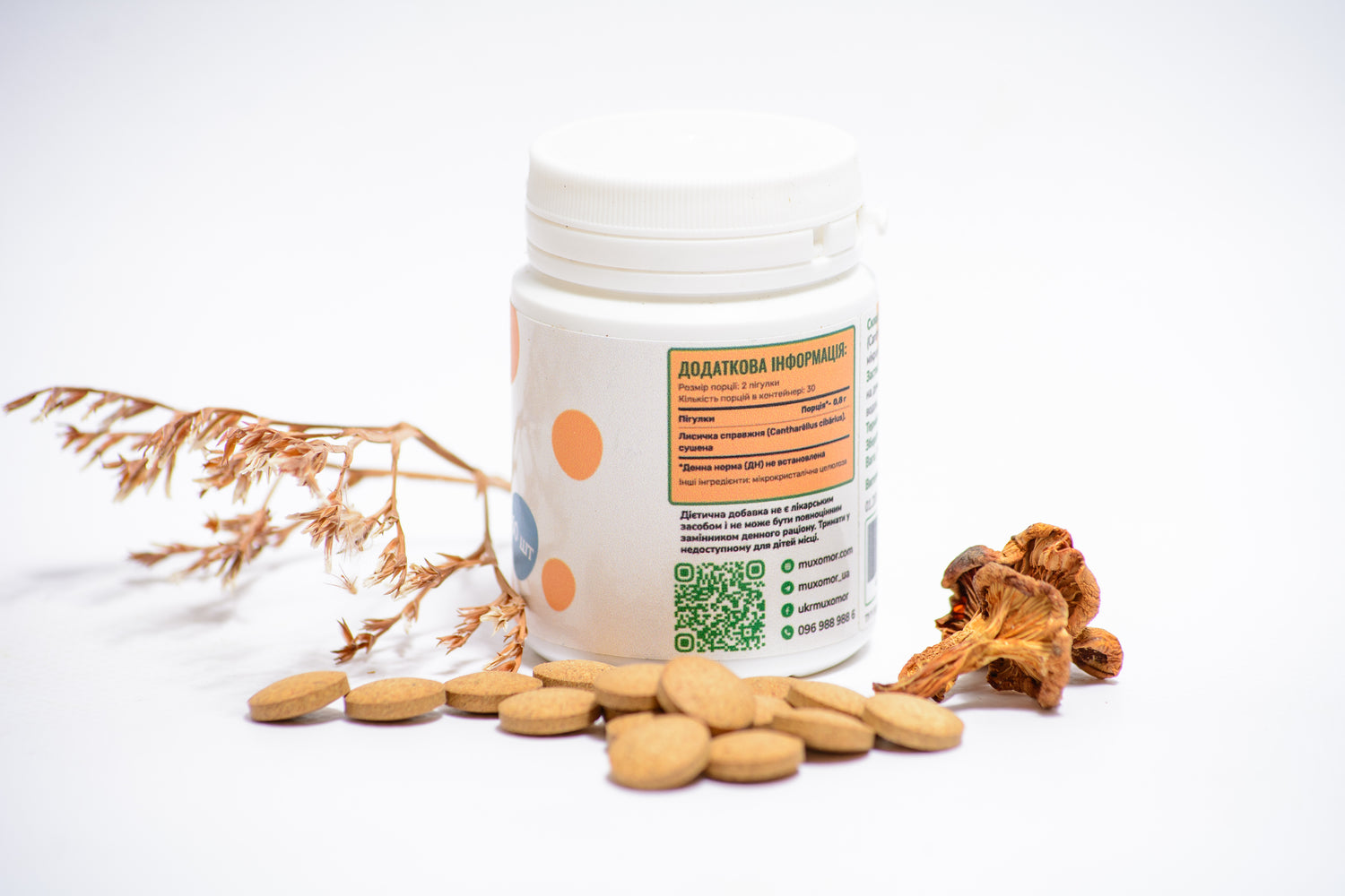 Лисичка справжня в пігулках по 0.4 г