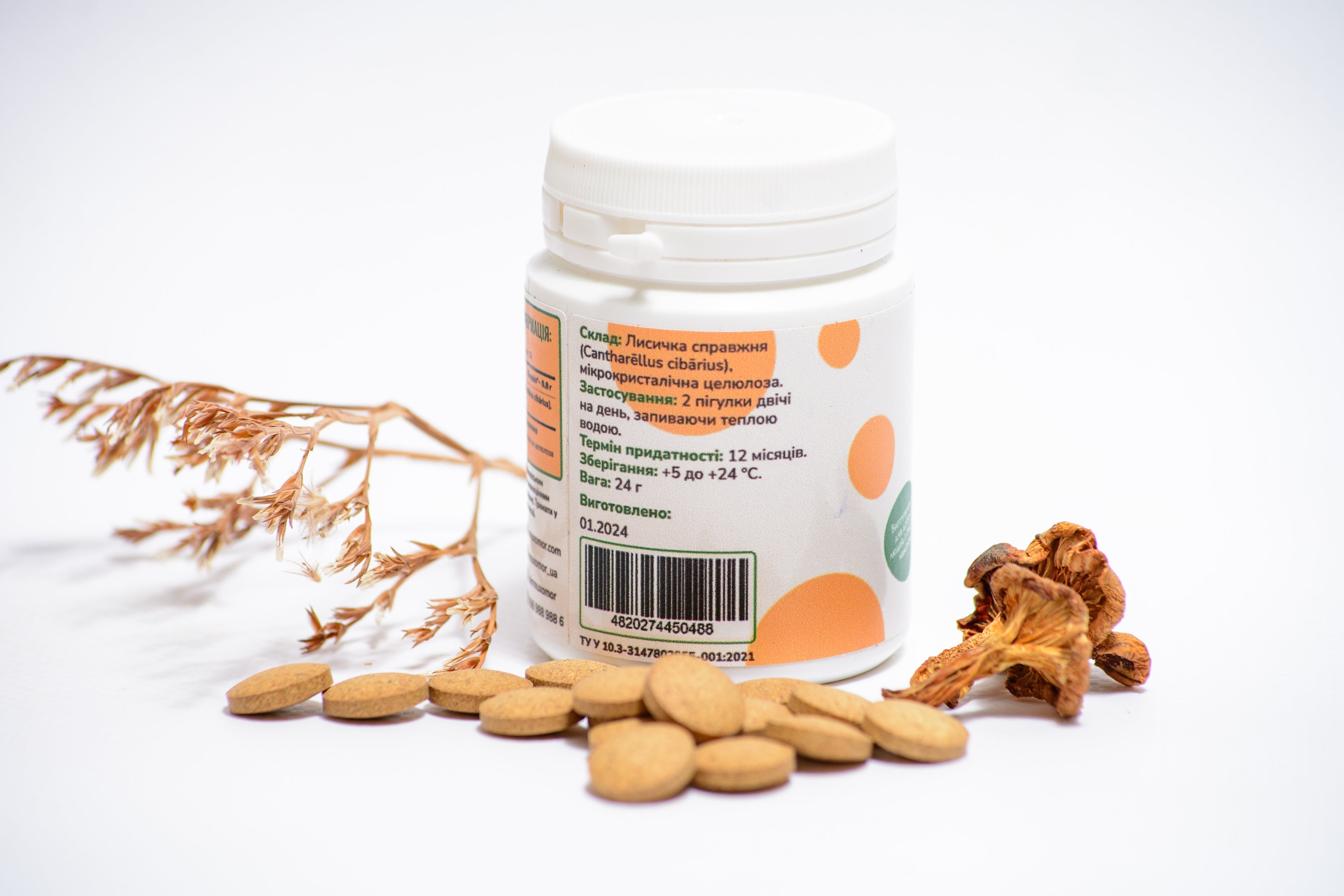 Лисичка справжня в пігулках по 0.4 г